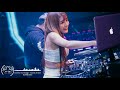 Groove Coverage - God Is A Girl (DJ炮哥 Remix) ProgHouse 2020 🔥