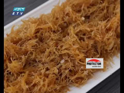 একুশের চোখ পর্ব ১০৩ (ঈদ সামনে রেখে ভেজাল ও নিম্নমানের সেমাই তৈরি)