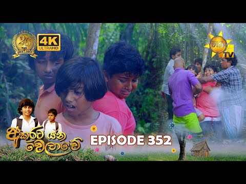Hiru TV