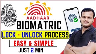Aadhar Biometric Lock | Aadhar Card Lock Unlock Kaise Kare