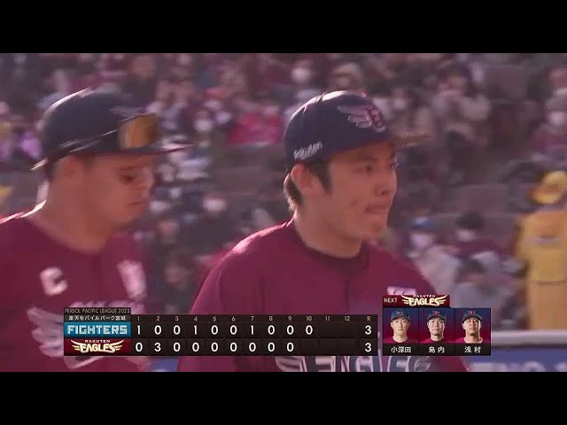 【10回表】守護神が魂の回跨ぎ!! イーグルス・松井裕樹 2イニングを無失点!!  2023年4月23日 東北楽天ゴールデンイーグルス 対 北海道日本ハムファイターズ