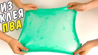 Как сделать слайм из клея пва и шампуня