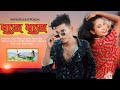 Khuje Khuje || খুঁজে খুঁজে || Arfin Rumey || Porshi || New Bangla Song 2024 || Present by SurjoFlims