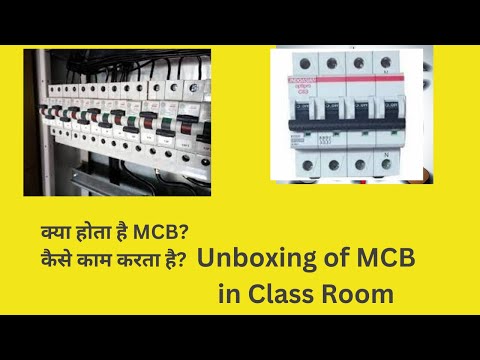 MCB / All About MCBs - Your Complete Guide
