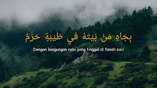 Download lagu Sholawat Burdah Versi Al Khidmah - Sulthon | Lirik dan Terjemahan mp3