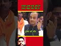 श्री कृष्ण का रंग काला क्यों है Shorts Shortvideo 