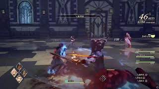 【TALES of ARISE】RPGに下水はつきもの #4  声なし
