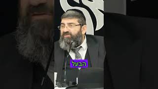 הרב אייל עמרמי - כל אחד הוא מעלך (הרב אייל עמרמי) - התמונה מוצגת ישירות מתוך אתר האינטרנט יוטיוב. זכויות היוצרים בתמונה שייכות ליוצרה. קישור קרדיט למקור התוכן נמצא בתוך דף הסרטון