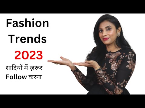 Fashion Trends 2023 You Must Follow For Weddings | Aanchal