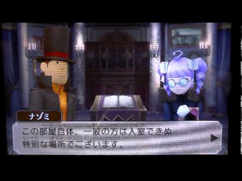 Professor Layton vs Phoenix Wright part 27