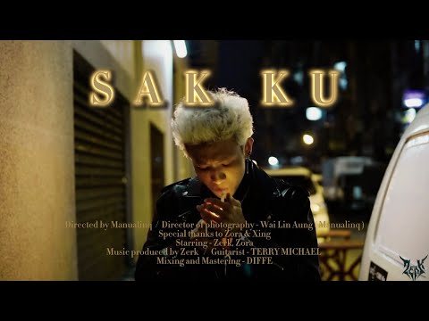 Zerk - စက္ကူ  /  SAK KU [ OFFICIAL MUSIC VIDEO ]