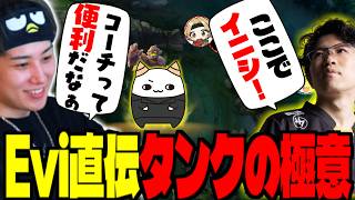 【Eviコーチング】わかりやすい！最強TOPの指導に感動するらいじん【らいじん/切り抜き/LoL/Evi/LTK/LoL解説】
