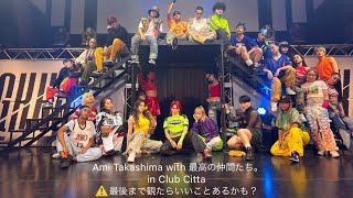 Ami Takashima with Special Dancers from Japan/あみたかしま ウィズ最高の仲間たち in GKKJ The Bloom Of Youth 完全版だよ💓
