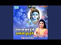 Nanha Sa Phool Hu Mai Charno Ki Dhul Hoon Mai