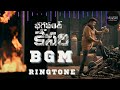 Bhagavanth Kesari Bgm Ringtone Music 1 Nandamuri Balakrihsna Telugu Bgms MusizBro