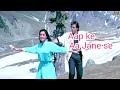 Aap Ke Aa Jane Se Cover Song Khudgarz Mahammad Aziz Sadhana Sargam