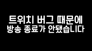 방종이 된줄알고 김재원이 한 행동 부끄럽네요....