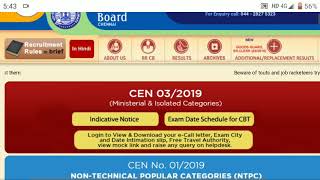 RRB NTPC Exam 2020 - Official Mock Test link