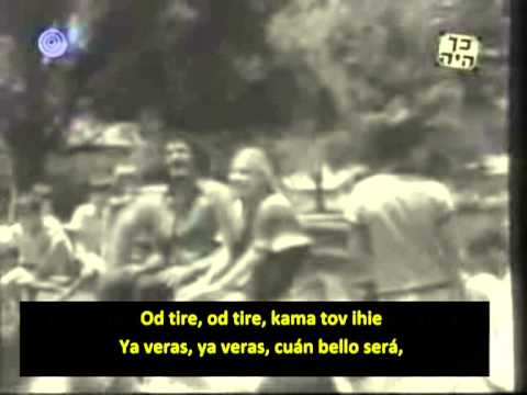 Ba-Shana Ha-baa - El año que viene (subtitulado en castellano)