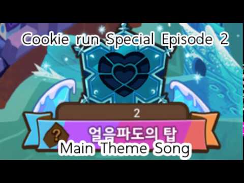 Tower of Frozen Waves - LINE Cookie Run