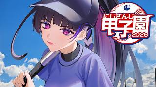【#にじ甲2026】聖ファビュラス学園☆第一話『魂の叫び』【NIJISANJI EN￤Meloco Kyoran】