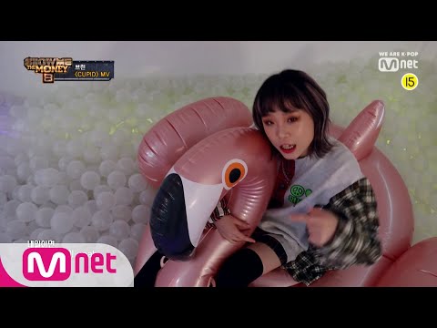 Show Me The Money8 [SMTM8] 'CUPID' MV - 브린 (Feat. 박지민) 190920 EP.9