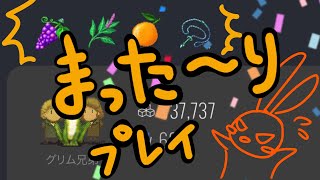 【マイクリ】雑談！イベント・ドラエグ・オフ会など！