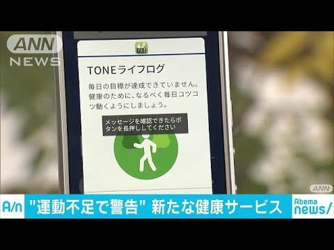 スマートフォンの利用を減らす: 研究で驚くべき副作用が判明