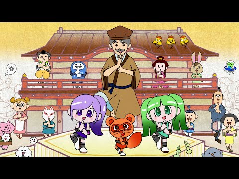 湖池屋SDGs劇場 サスとテナ