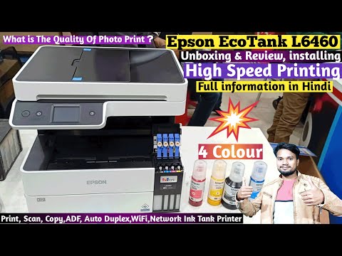 Epson Multifunction printer