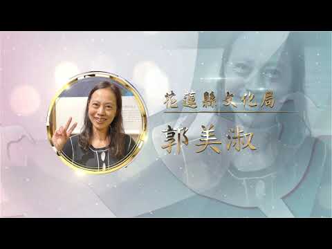 銅質獎郭美淑-第27屆全國績優文化志工