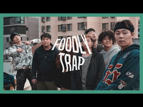 [아우릴고트 X 고야] 싸이퍼(Cypher) Vol.1 - (호미들, 정하연, 노로베인)