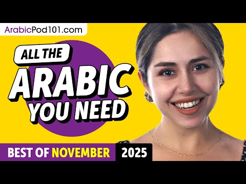 Your Monthly Dose of Arabic - Best of November 2025