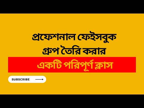 Digital marketing course 2023 Bangla