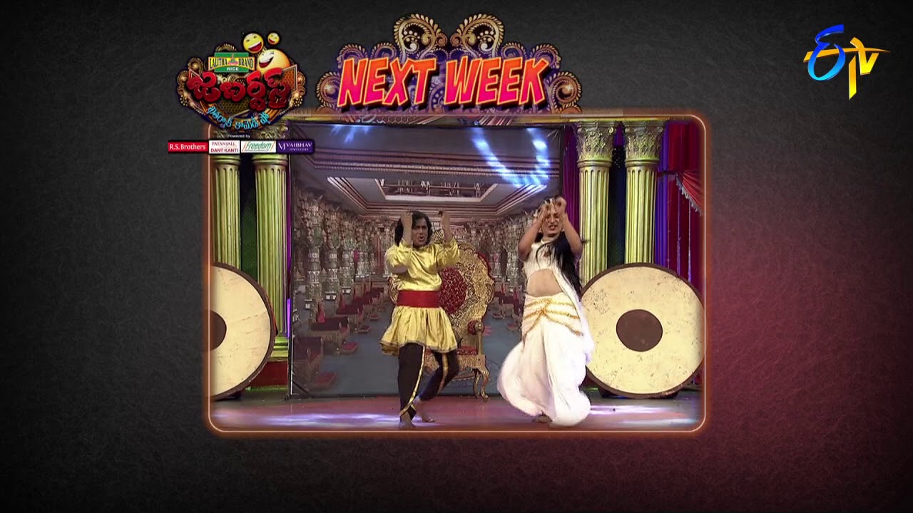 Jabardasth | 21st December 2017 | Latest Promo