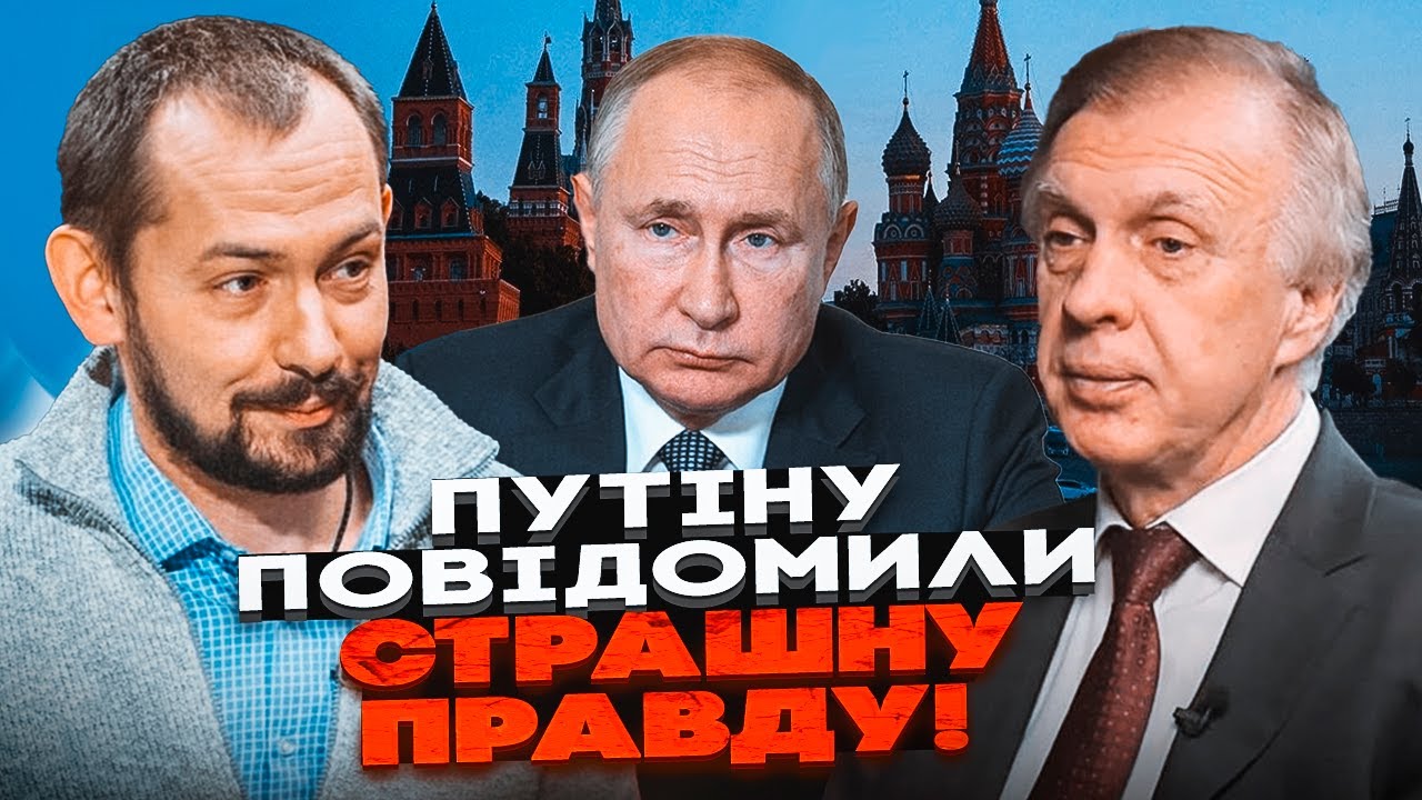 🔥ОГРИЗКО: КОЛАПС У МОСКВІ! Розкрили план УДАРУ ТРАМПА! Столицю РФ занурять в