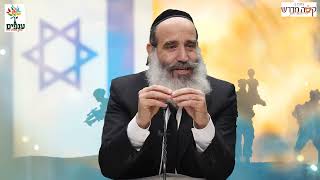 הרב יצחק פנגר | חבר שלי נהרג | מלחמת חרבות ברזל -🔴שידור חי