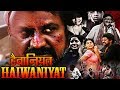 HAIWANIYAT | Exclusive South Dubbed Movie in Hindi | KEECHAKA | Yamin Bhaskar, Jwalakoti, Raghu Babu