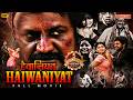 HAIWANIYAT Exclusive South Dubbed Movie In Hindi KEECHAKA Yamin Bhaskar Jwalakoti Raghu Babu