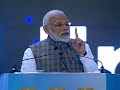 Petrotech 2019 Energy Is Key Driver Of Socio Economic Growth PM Modi