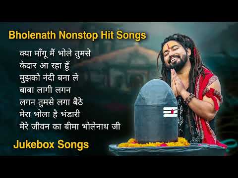 Top Bholenath Song of Shekhar Jaiswal | Bholenath Hit Song 2024 | Bhole Baba Nonstop Song | Juke Box