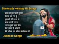 Top Bholenath Song Of Shekhar Jaiswal Bholenath Hit Song 2024 Bhole Baba Nonstop Song Juke Box