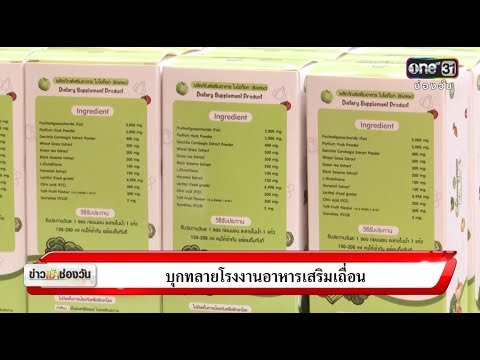 เกลือผิวหนังสะเก็ดเงิน Neurodermatitis กู้คืนผิว