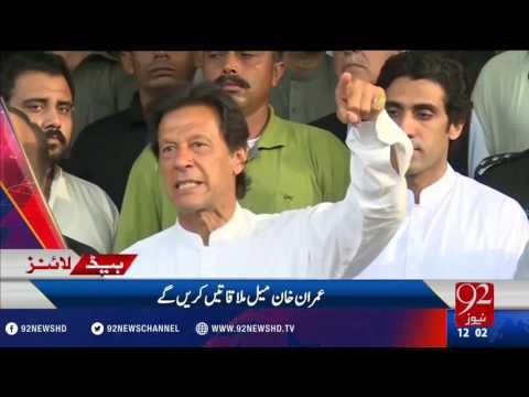 92 News Headlines 12:00 PM - 29-09-2016 - 92NewsHD