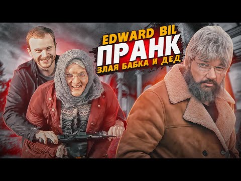 A CRAZY GRANDMA WENT HUNT 😂 SHOCKED EVERYONE / PEOPLE'S REACTION TO THE OLD WOMAN / EDWARD BIL PRANK
