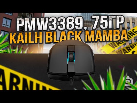 Edifier HECATE G4M USB Black