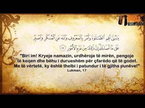 Komentimi i sures El Asr Shejh Salih el Feuzan