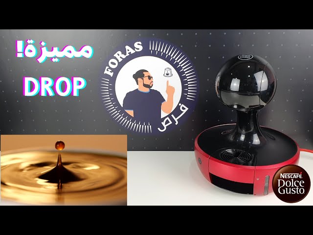 ماكينة كبسولات القهوة دروب نسكافيه دولتشي قوستو اللون ابيض (مستعملة ومضمونة)