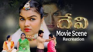 Download lagu DEVI MOVIE SCENES l RECREATION l SPOOF l PREMA lSHIJU AR l KUSUMAA l Dsp mp3 Download lagu DEVI MOVIE SCENES l RECREATION l SPOOF l PREMA lSHIJU AR l KUSUMAA l Dsp mp3