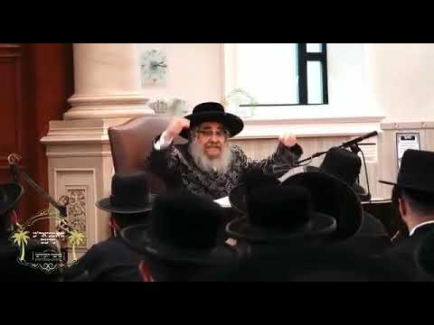 Satmar Rebbe Giving Sugya Shiur - Elul 5782